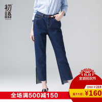 初语2017年新款须边开叉时尚牛仔裤直筒不规则刺绣九分裤女