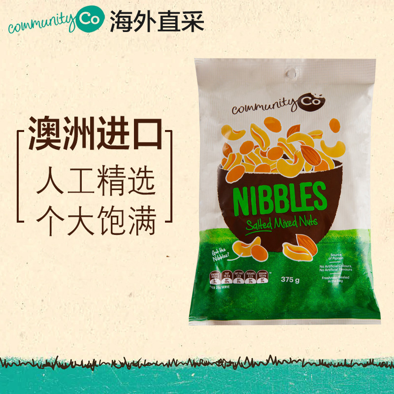 【临期产品，效期至9月】Community Co 康妙可 盐焗混合果仁 375g 袋装 混合坚果 澳大利亚进口零食