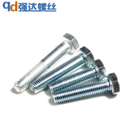 M16/4.8级镀锌外六角螺栓/电镀外六角螺丝/M16*25(100只起订)