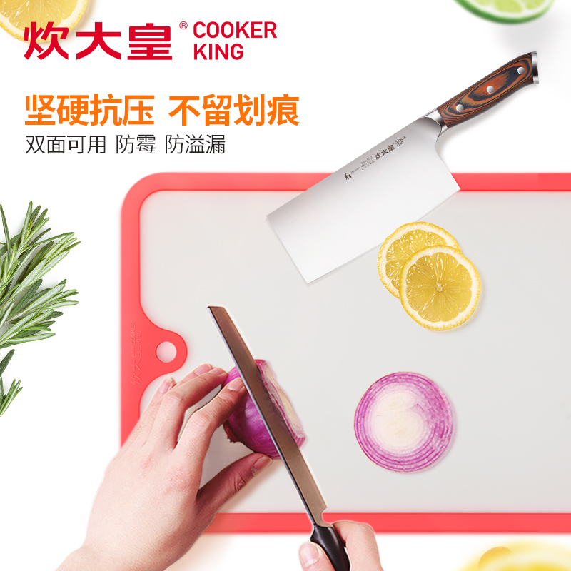 炊大皇(COOKER KING) 砧板 WG41548 玻璃菜板 钢化玻璃菜板抗压不易损坏硅胶包边防滑家用菜板