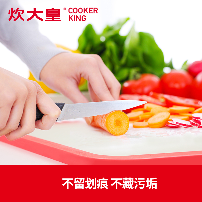炊大皇(COOKER KING) 砧板 WG41548 玻璃菜板 钢化玻璃菜板抗压不易损坏硅胶包边防滑家用菜板