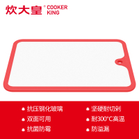 炊大皇(COOKER KING) 砧板 WG41548 玻璃菜板 钢化玻璃菜板抗压不易损坏硅胶包边防滑家用菜板