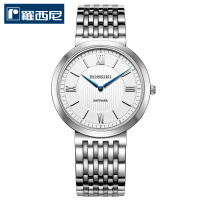 罗西尼（ROSSINI）手表男石英表正品防水精钢商务男表潮流纤薄金属 表带 石英表 男士手表716387