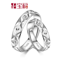 雅宝福Pt950铂金戒指听见爱情情侣铂金对戒结婚戒指