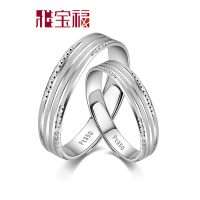 雅宝福Pt950铂金戒指情茧浪漫情侣铂金对戒结婚戒指