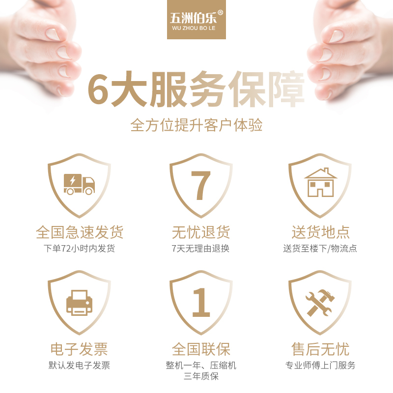 五洲伯乐(WUZHOUBOLE)WR/WF-218 196升冰柜 卧式冷柜 冷藏冷冻转换柜 家用商用 顶开门冰柜 茶叶柜