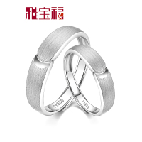 雅宝福Pt950铂金戒指情丝浪漫情侣铂金对戒结婚戒指