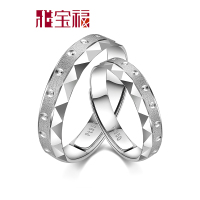 雅宝福Pt950铂金戒指情缘爱情情侣铂金对戒结婚戒指