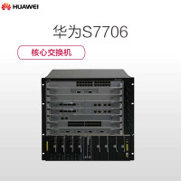 华为(Huawei)S7706 核心交换机