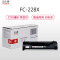 富士樱FUSICA CF228X硒鼓适用惠普HPM403d M403dn M403n黑色 9000页打印量 单支装