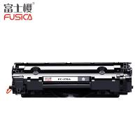 富士樱FUSICA FC-278A硒鼓 黑色 适用惠普HP P1566 P1606 m1536 打印量2700页 单支装