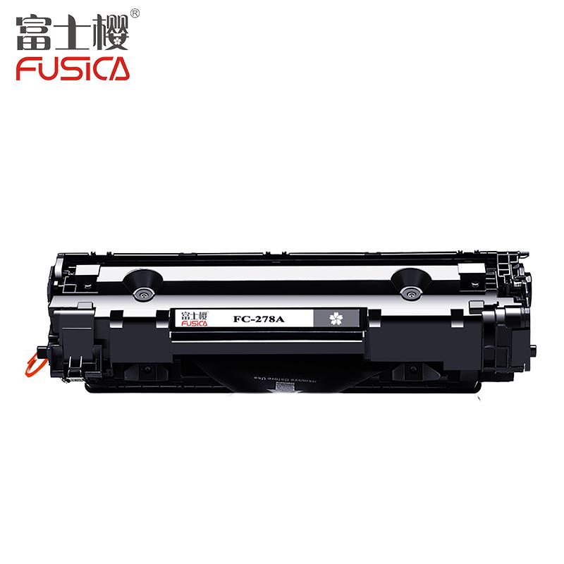 富士樱FUSICA FC-278A硒鼓 黑色 适用惠普HP P1566 P1606 m1536 打印量2700页 单支装