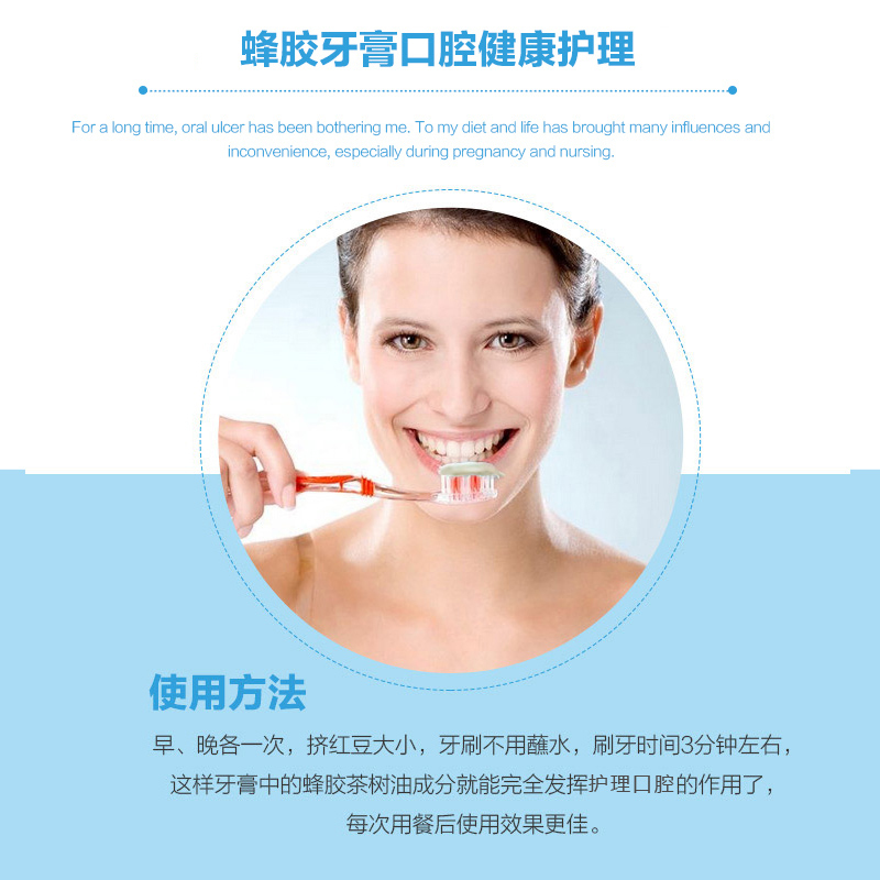Comvita 康维他 蜂胶茶树牙膏 清洁口腔 清新口气 100g 新西兰原装进口