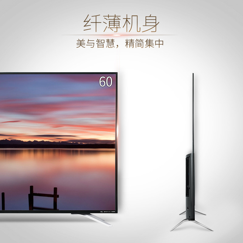 Sharp/夏普 LCD-60MY5100A 60英寸4K网络高清智能液晶平板电视高清大图