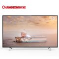 长虹（CHANGHONG）43U1 43英寸 双64位 4K超清智能平板液晶电视机