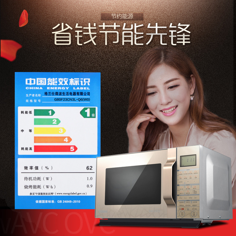 Galanz/格兰仕微波炉 G90F25CSLVIII-C2(G3)光波烧烤 不锈钢内胆 家用光波炉