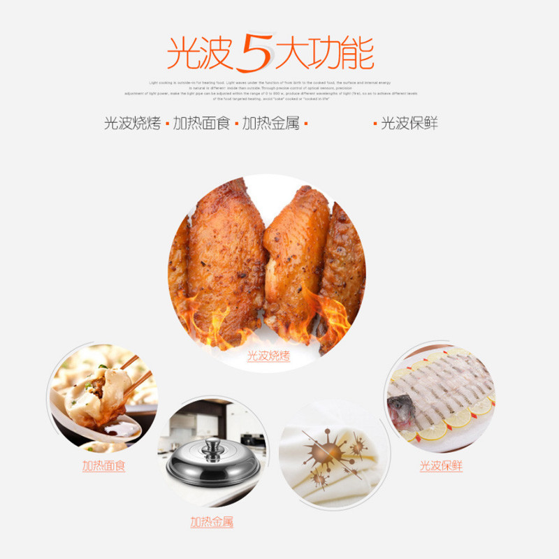Galanz/格兰仕微波炉 G90F25CSLVIII-C2(G3)光波烧烤 不锈钢内胆 家用光波炉