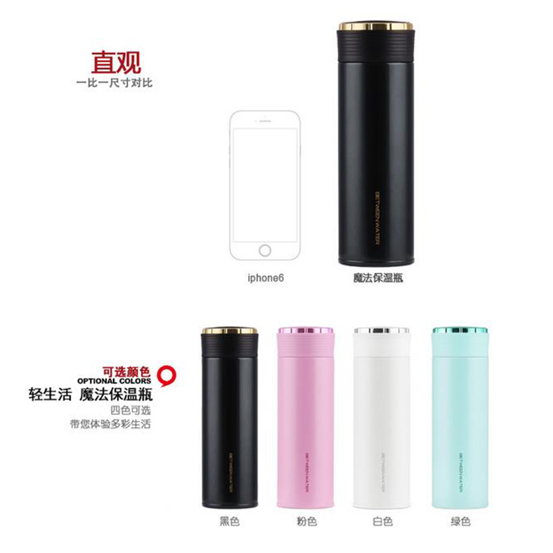 一水间BETWEEN WATER轻生活魔法保温杯 500ml（起订量：2000个）