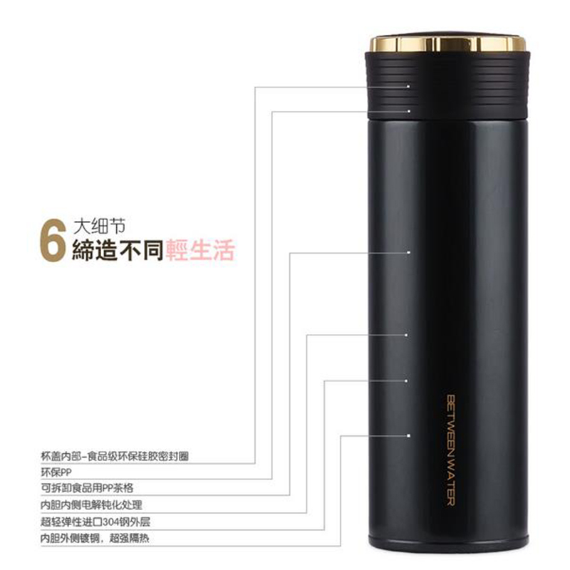 一水间BETWEEN WATER轻生活魔法保温杯 500ml（起订量：2000个）