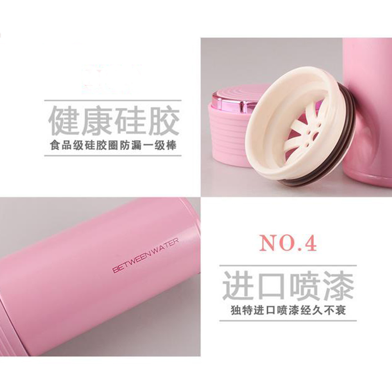 一水间BETWEEN WATER轻生活魔法保温杯 500ml（起订量：2000个）