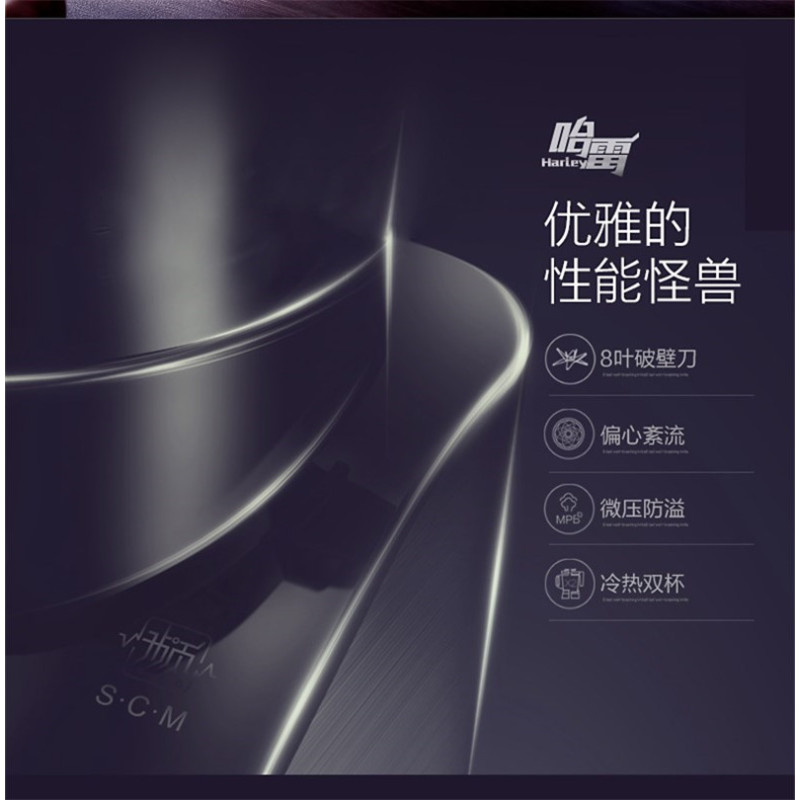 美的 MJ-BL1503B破壁机
