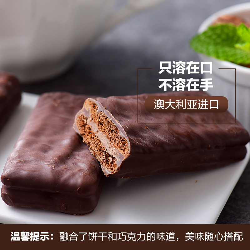 ARNOTT’S Timtam 雅乐思 原味浓情巧克力夹心饼干170g袋装 Arnott’s澳大利亚进口零食