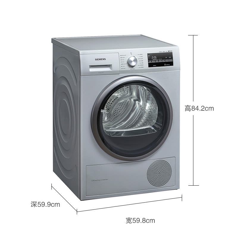 西门子(SIEMENS)XQG90-WT47W5680W 9公斤 自洁冷凝系统 自在随心更轻松 进口烘干机(银色)图片