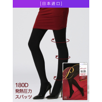 PHISOFA日本进口发热分段着压瘦腿180D天鹅绒连裤袜 PL-14