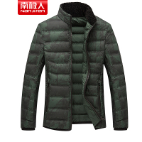 南极人 羽绒服立领休闲男式舒适流行冬装外套新款