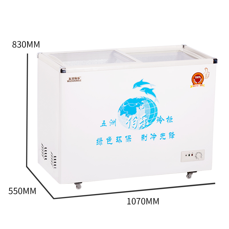 五洲伯乐(WUZHOUBOLE)SRF-208 182升冰柜 卧式冷柜 商用冷藏冷冻双温柜 玻璃门雪糕柜冰淇淋饮料展示柜