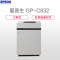 爱普生(EPSON) GP-C832 彩色高速行式打印机 标配防潮立柜