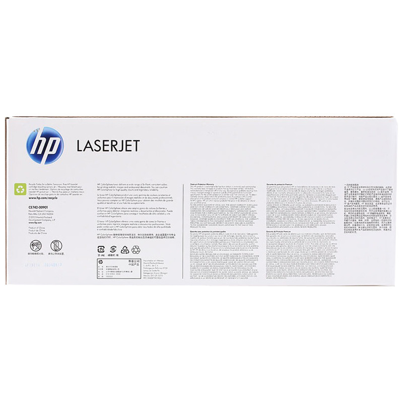 惠普（HP） CE741A 307A彩色 青色硒鼓 （硒鼓/粉盒）适用打印机cp5225高清大图