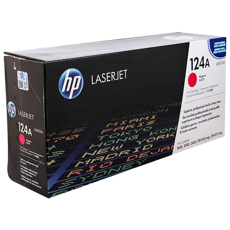惠普（HP）Q6003A 124A彩色 品红色硒鼓 适用 打印机1600 2600 2605 CM1015 CM1017高清大图