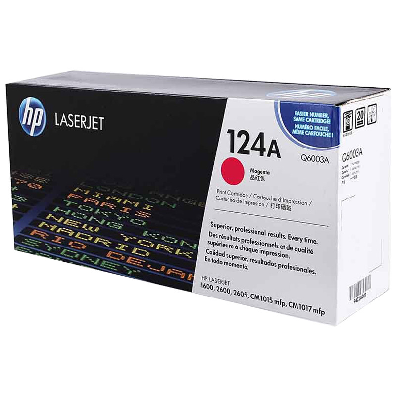 惠普（HP）Q6003A 124A彩色 品红色硒鼓 适用 打印机1600 2600 2605 CM1015 CM1017高清大图