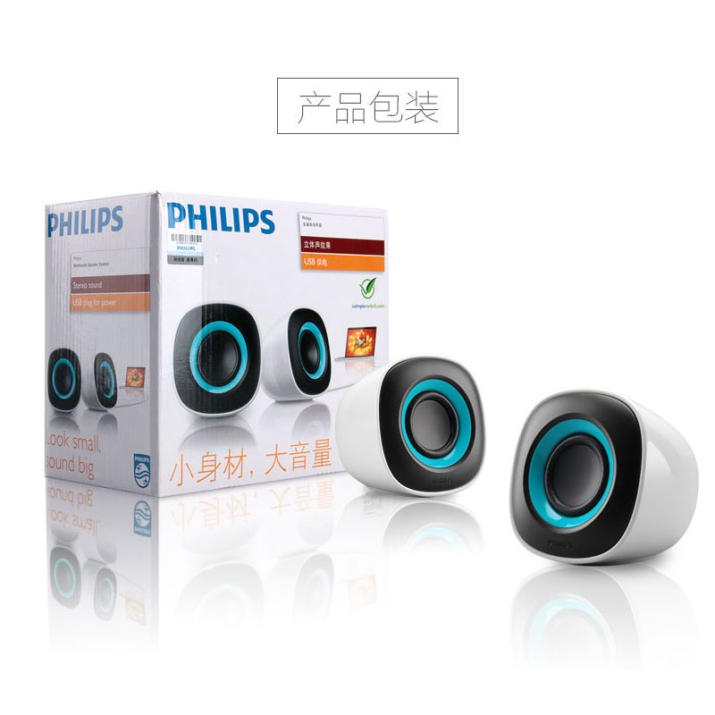 Philips/飞利浦 SPA2201v/93 家用台式电脑小音箱 笔记本迷你音响