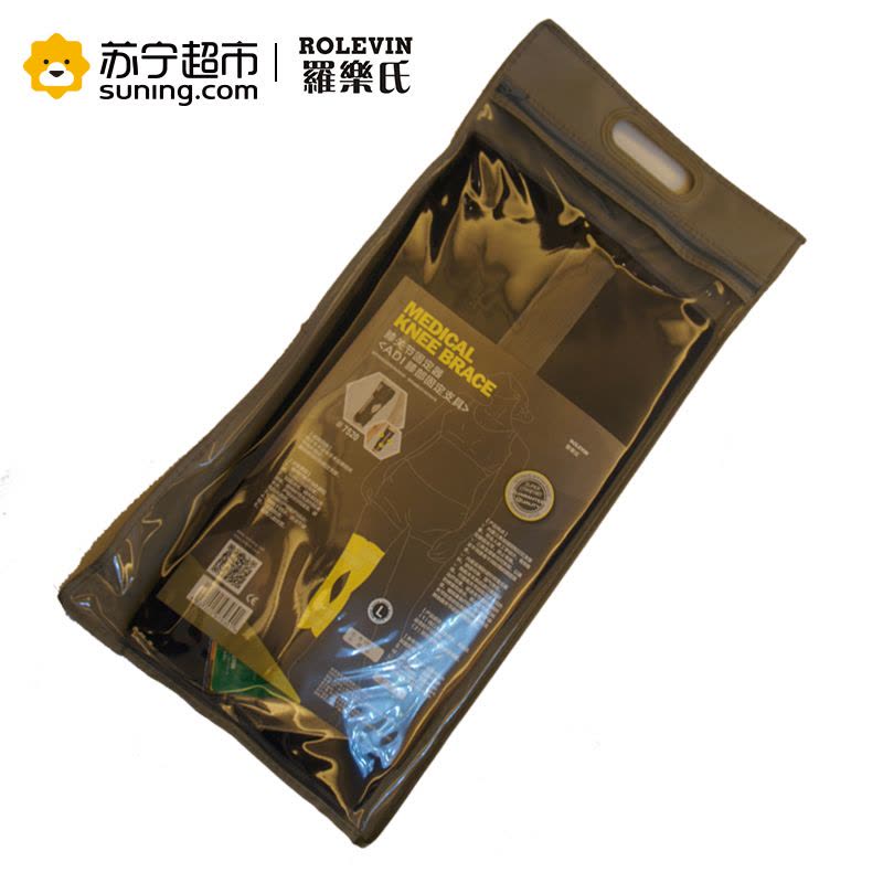 罗乐氏 (ROLEVIN)膝关节固定支具支架护膝调节 膝盖矫形骨折恢复半月板损伤固定成人康复训练器材器械 7520 S图片
