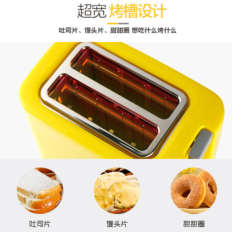 西点(seeden)多士炉SD-3511Y家用2片全自动多士炉迷你早餐机土司机