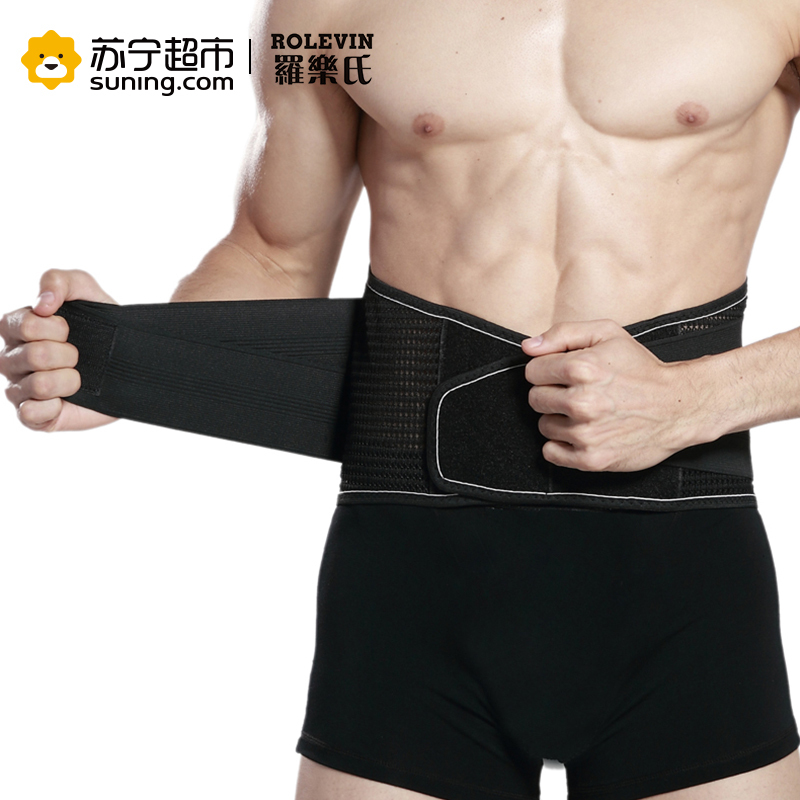 罗乐氏(ROLEVIN)加强型护腰带保暖透气腰托四季款通用护具 1510 舒适型护腰L