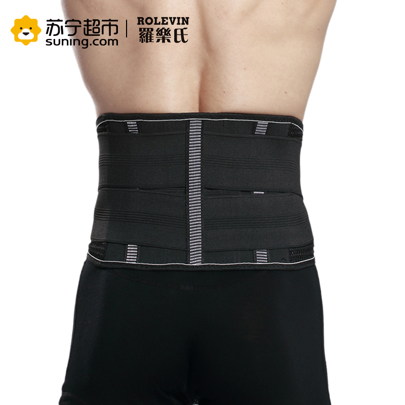 罗乐氏(ROLEVIN)加强型护腰带保暖透气腰托四季款通用护具 1510 舒适型护腰L