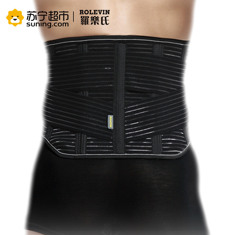 罗乐氏(ROLEVIN)加强型护腰带护具运动腰带保暖透气腰托腰椎固定器可调节通用四季款 1551U7超高背护腰L