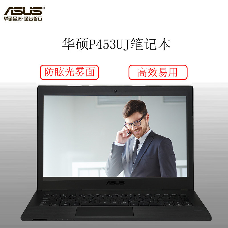 华硕(ASUS)P453UJ61084DS2 14寸笔记本电脑I3-6100U/4G/500G/2G独显/DOS