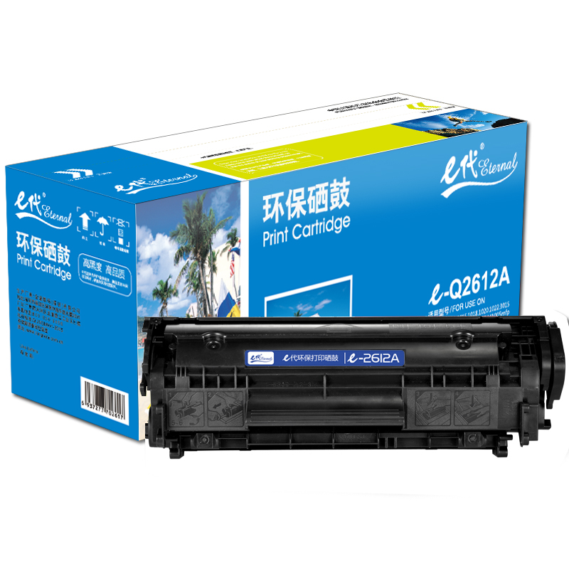 e代 Q 2612A硒鼓黑色 适用惠普12A hp1020 M1005 硒鼓 1010 1015 1018 1022 黑色