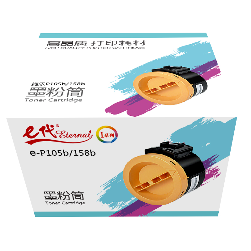 e代 I系列 e-P105b/158b 墨粉盒黑色 适用施乐 P105b/M105b/M105ab/M105f/P158高清大图