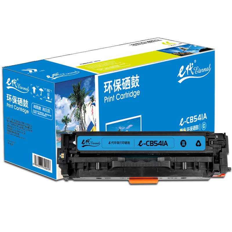 e代 e-CB541A蓝色硒鼓 适用于惠普Color Laserjet CP1210/CP1215/图片