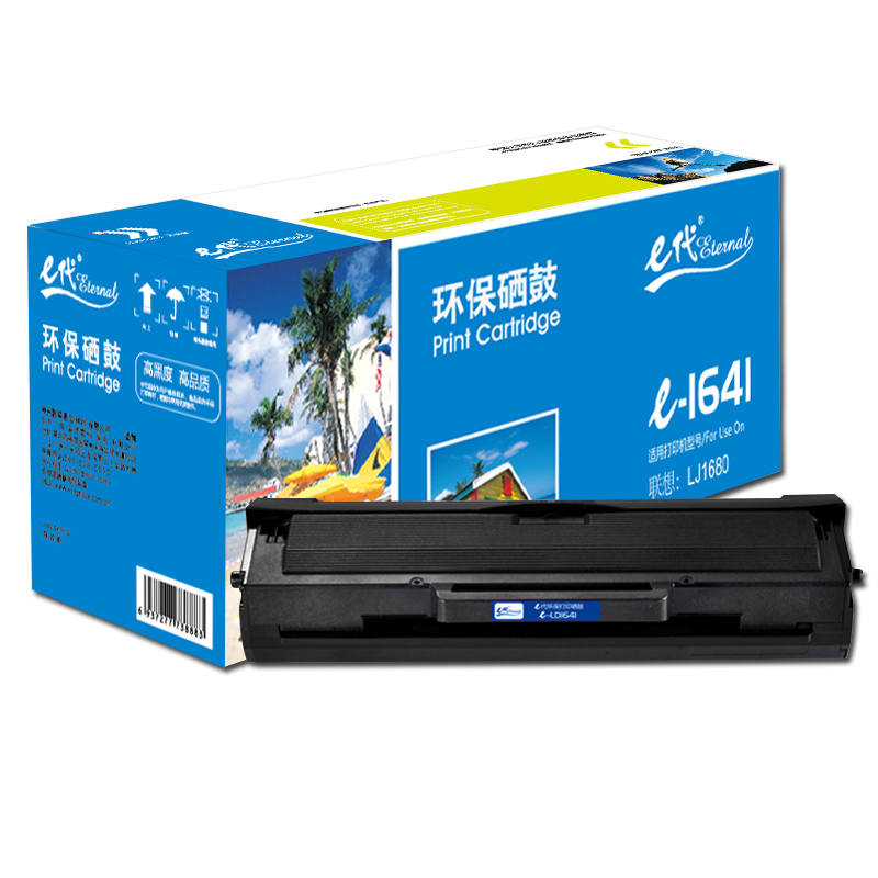 e代 e-LD1641 硒鼓黑色 适用于 联想LJ1680/M7105