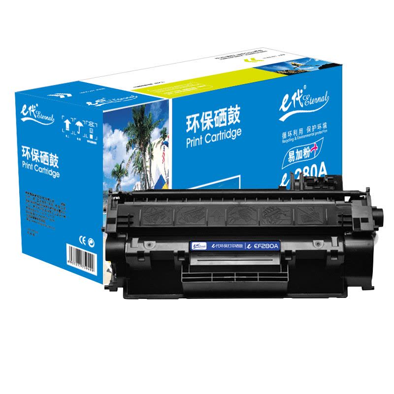 e代 e-CF280A 易加粉硒鼓黑 适用 惠普 LaserJet Pro 400/M401d/M401n/M401dn图片