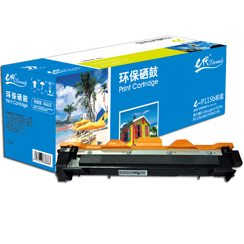 e代 e-P115b 黑色墨粉盒(鼓粉分离) CT202138 适用 富士施乐Docuprint P115b/M115b高清大图