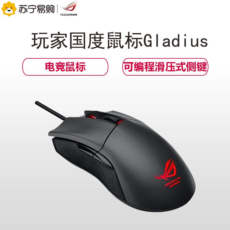 玩家国度(ROG )Gladius 大G图片