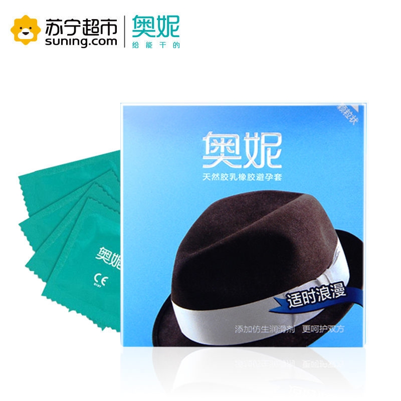 奥妮(ausny)超薄浮点避孕套 男女共用安全套套 情趣型保险套byt 成人计生性用品 适时浪漫4只装