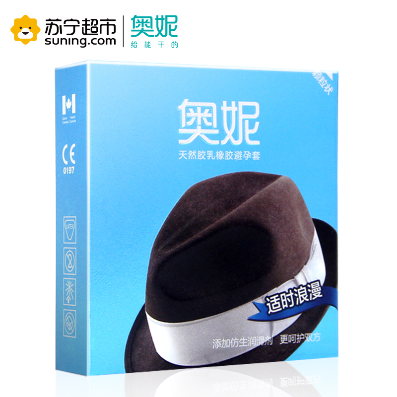奥妮(ausny)超薄浮点避孕套 男女共用安全套套 情趣型保险套byt 成人计生性用品 适时浪漫4只装